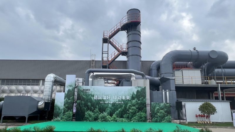 工业废水运营管理系统：构建绿色生产新标杆**