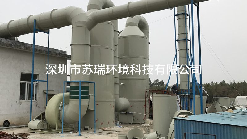 车间废气净化设备操作规范：确保环保达标的关键步骤**